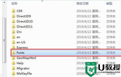 cad缺少shx文件怎么办_cad提示缺少shx文件如何解决