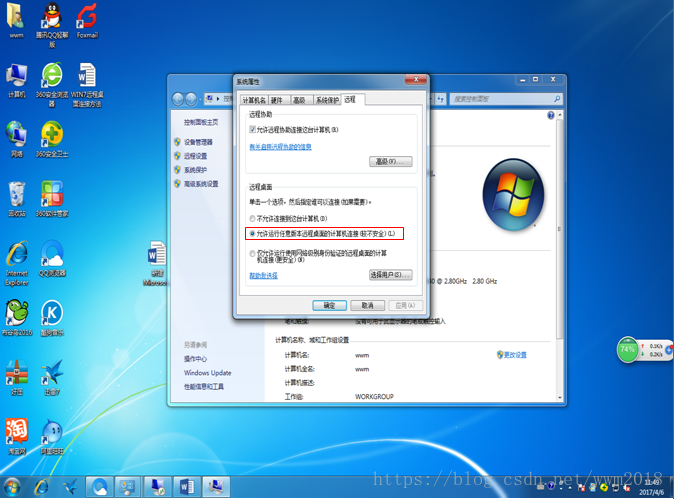 å¨è¿éæå¥å¾çæè¿°