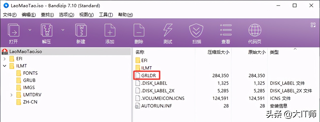 PXE网络战(第二部分,WIN10PE和WDS)