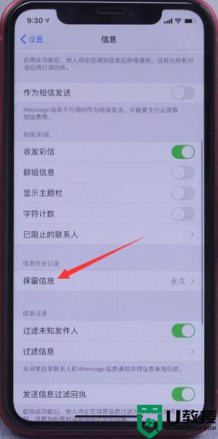 苹果手机如何清理隐藏内存_苹果手机怎么清理隐藏内存空间