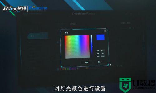 宏碁电脑怎么开关键盘灯_宏碁电脑如何调节键盘灯