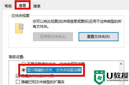 appdata怎么清理_appdata清理教程