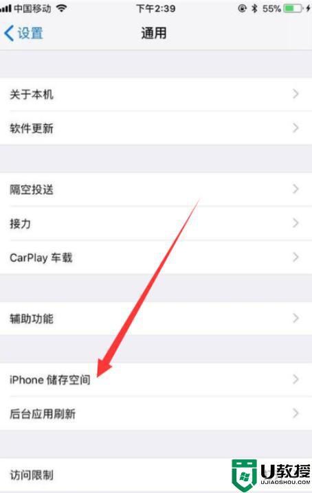 苹果手机如何清理隐藏内存_苹果手机怎么清理隐藏内存空间