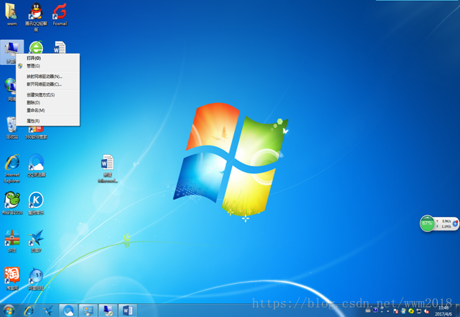 å¨è¿éæå¥å¾çæè¿°