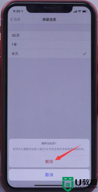 苹果手机如何清理隐藏内存_苹果手机怎么清理隐藏内存空间