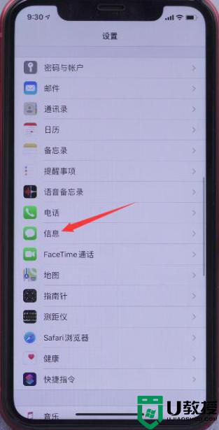 苹果手机如何清理隐藏内存_苹果手机怎么清理隐藏内存空间