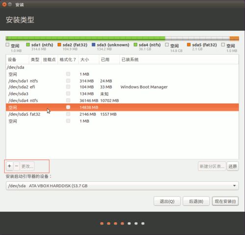 uefi分区安装win10死机