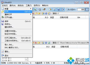 u盘自启动安装win10