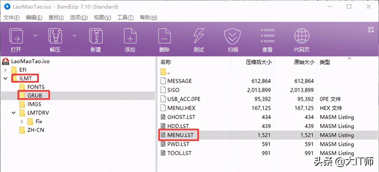 PXE网络战(第二部分,WIN10PE和WDS)
