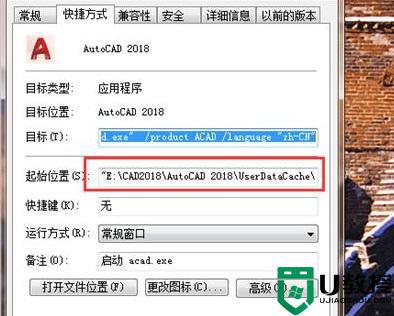 cad缺少shx文件怎么办_cad提示缺少shx文件如何解决