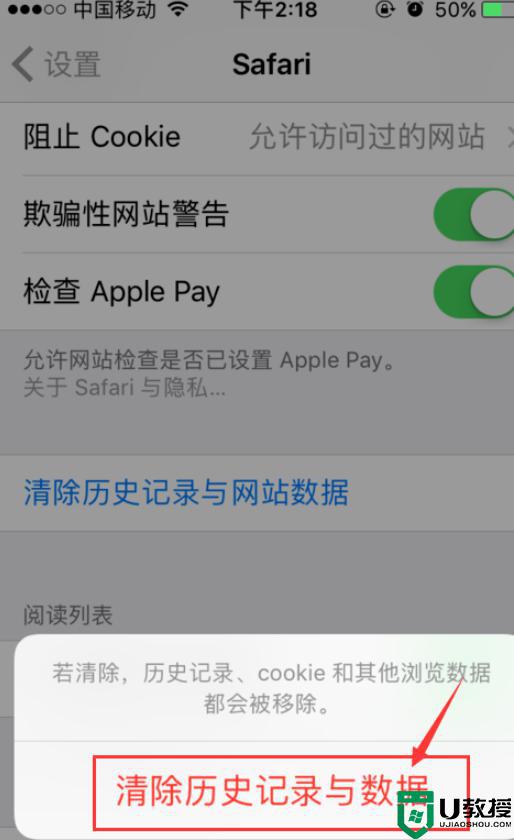 苹果手机如何清理隐藏内存_苹果手机怎么清理隐藏内存空间