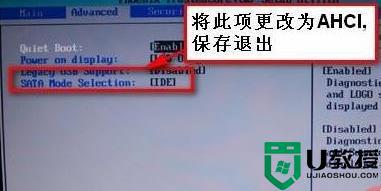 电脑7b蓝屏了怎么办_电脑蓝屏7b怎么修复