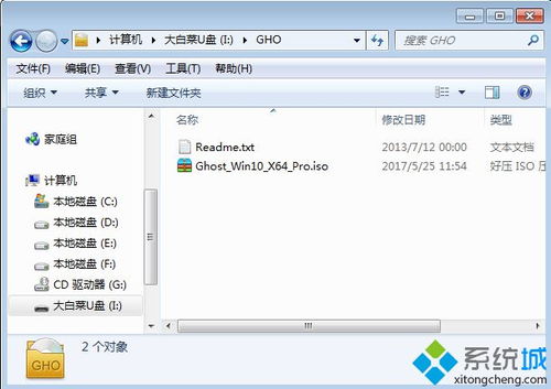 UEIF 分区如何安装 Windows 10?