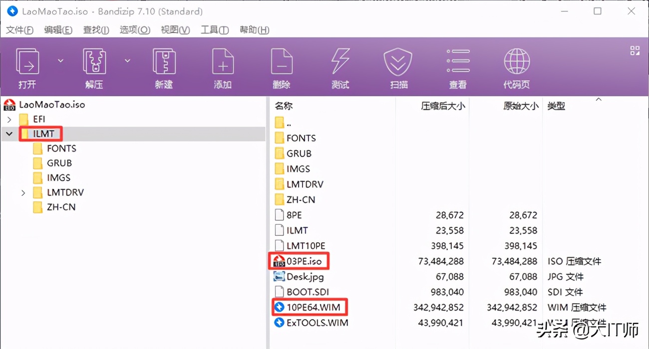 PXE网络战(第二部分,WIN10PE和WDS)