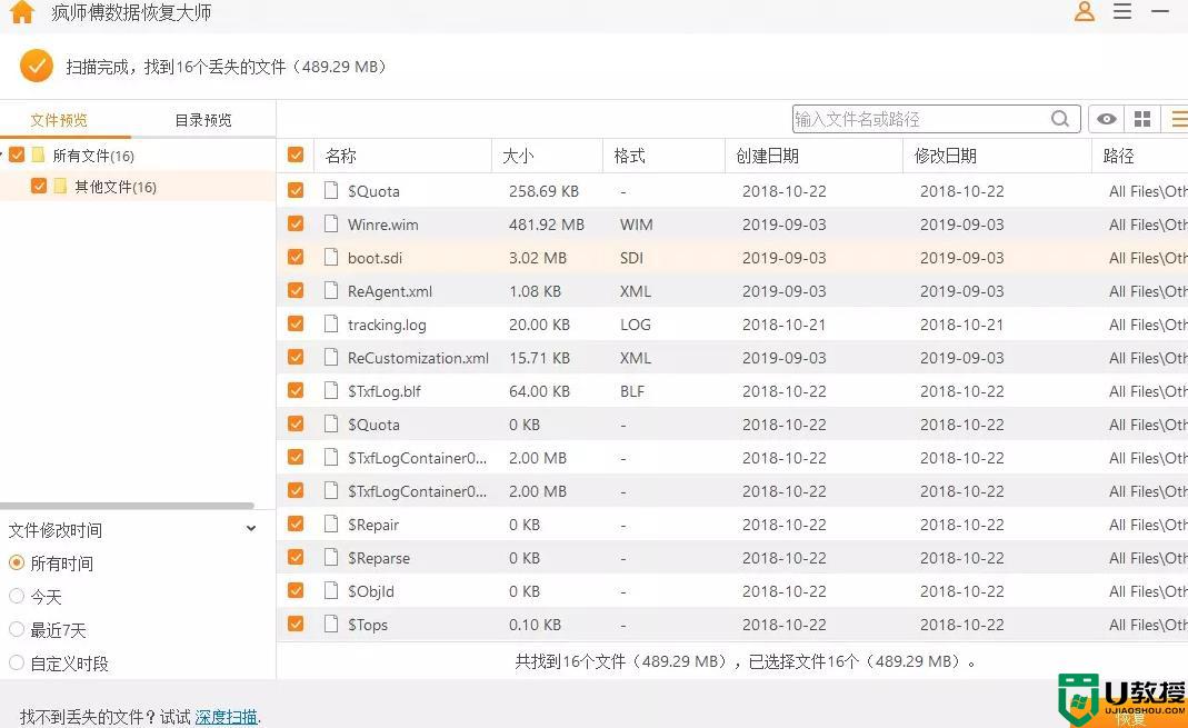 电脑硬盘分区不见了怎么恢复_电脑的硬盘分区不见了处理方法