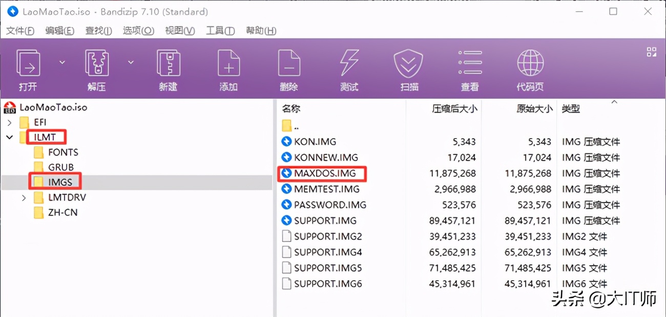 PXE网络战(第二部分,WIN10PE和WDS)