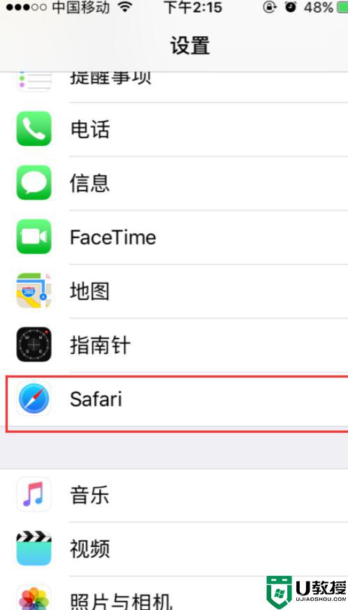 苹果手机如何清理隐藏内存_苹果手机怎么清理隐藏内存空间
