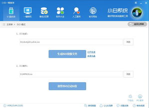 如何用u盘启动win10