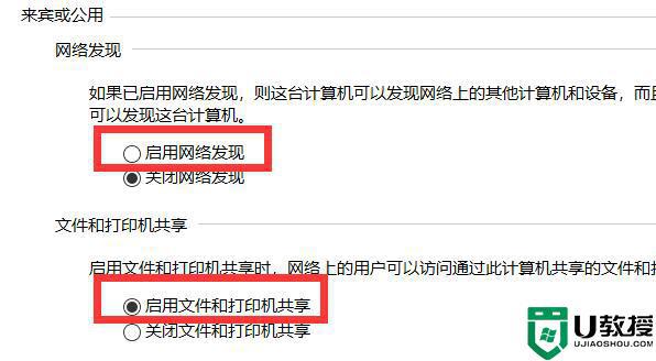 怎么让2台电脑文件共享_两台电脑相互共享文件的设置方法