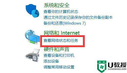 怎么让2台电脑文件共享_两台电脑相互共享文件的设置方法