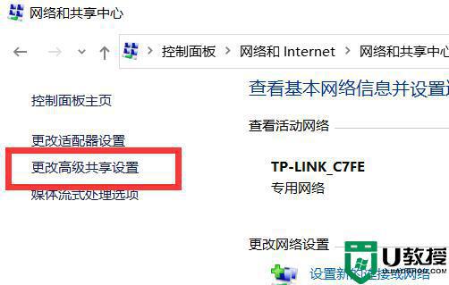 怎么让2台电脑文件共享_两台电脑相互共享文件的设置方法