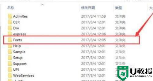 cad字体库放在哪里_cad字体库在哪个文件夹