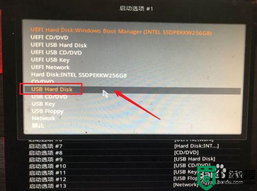 微星主板u盘启动按f几_微星主板怎么设置u盘启动