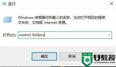 为什么appdata文件夹被隐藏_让电脑appdata文件夹显示出来的方法