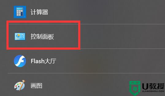 怎么让2台电脑文件共享_两台电脑相互共享文件的设置方法