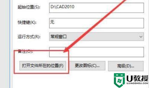 cad字体库放在哪里_cad字体库在哪个文件夹