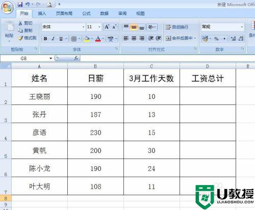 excel表格里面怎样求积_excel表格批量自动求积操作方法