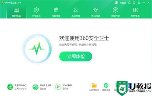 0xc0000022无法正常启动如何解决_程序无法正常启动0xc0000022是什么原因