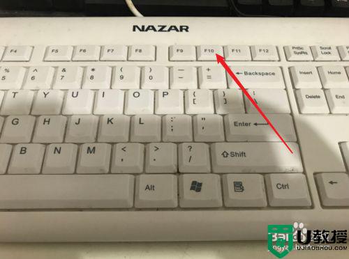 微星主板u盘启动按f几_微星主板怎么设置u盘启动