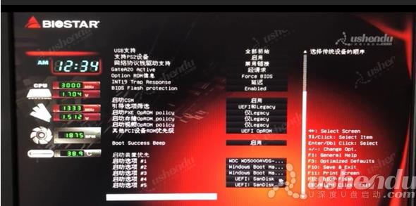 bios设置u盘启动
