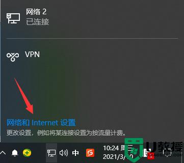 怎么查看电脑IP地址_电脑如何查看ip地址