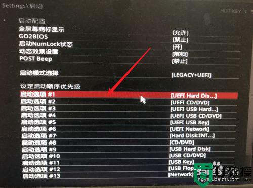 微星主板u盘启动按f几_微星主板怎么设置u盘启动