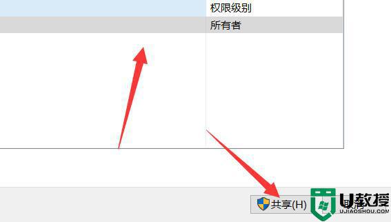 怎么让2台电脑文件共享_两台电脑相互共享文件的设置方法