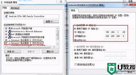 怎么让2台电脑文件共享_两台电脑相互共享文件的设置方法