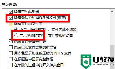 为什么appdata文件夹被隐藏_让电脑appdata文件夹显示出来的方法
