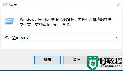怎么查看电脑IP地址_电脑如何查看ip地址