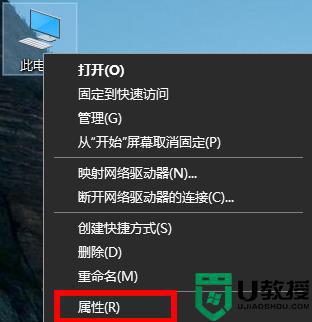 怎么把appdata自动保存其他盘_appdata移动到其他盘里设置方法
