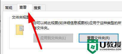 为什么appdata文件夹被隐藏_让电脑appdata文件夹显示出来的方法