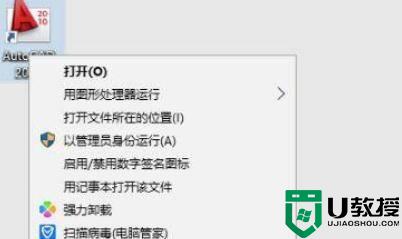 cad字体库放在哪里_cad字体库在哪个文件夹