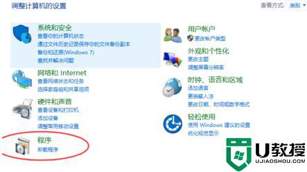 0xc0000022无法正常启动如何解决_程序无法正常启动0xc0000022是什么原因