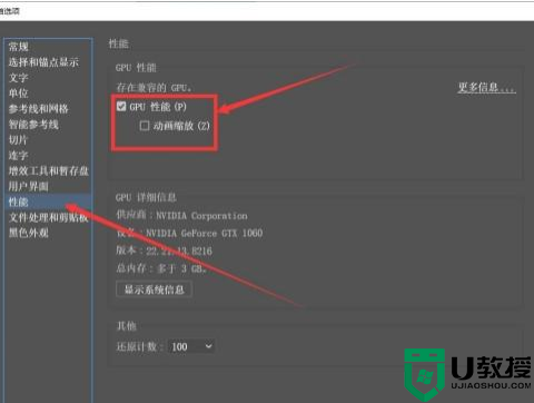 ai闪退是什么原因_ai软件一打开就闪退如何修复