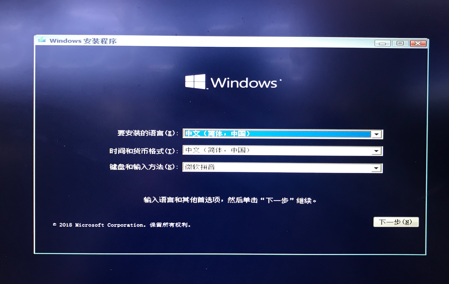 “计算机通用方法”(3)解释如何安装PC系统。