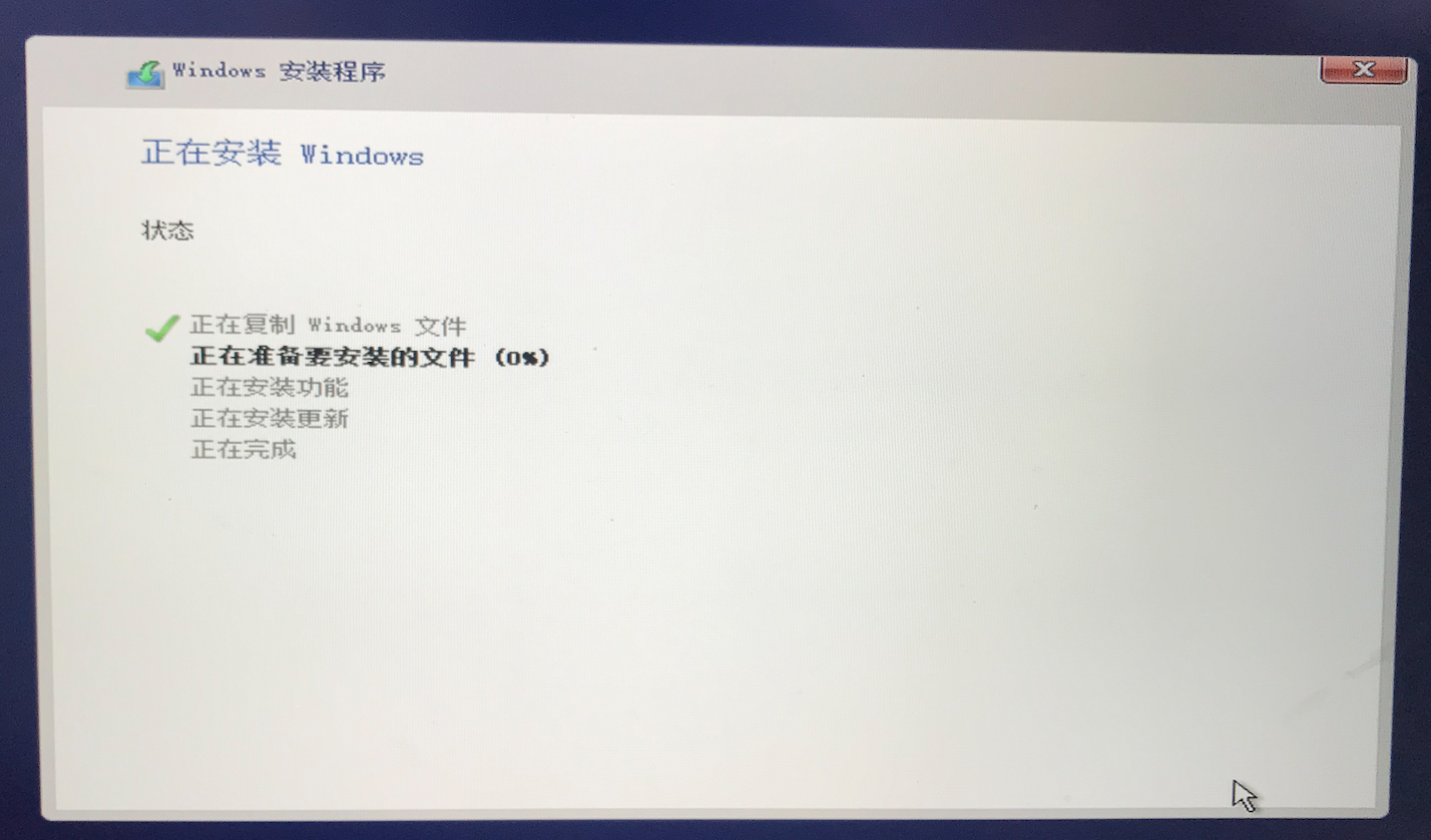 “计算机通用方法”(3)解释如何安装PC系统。