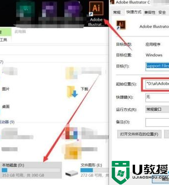 ai闪退是什么原因_ai软件一打开就闪退如何修复