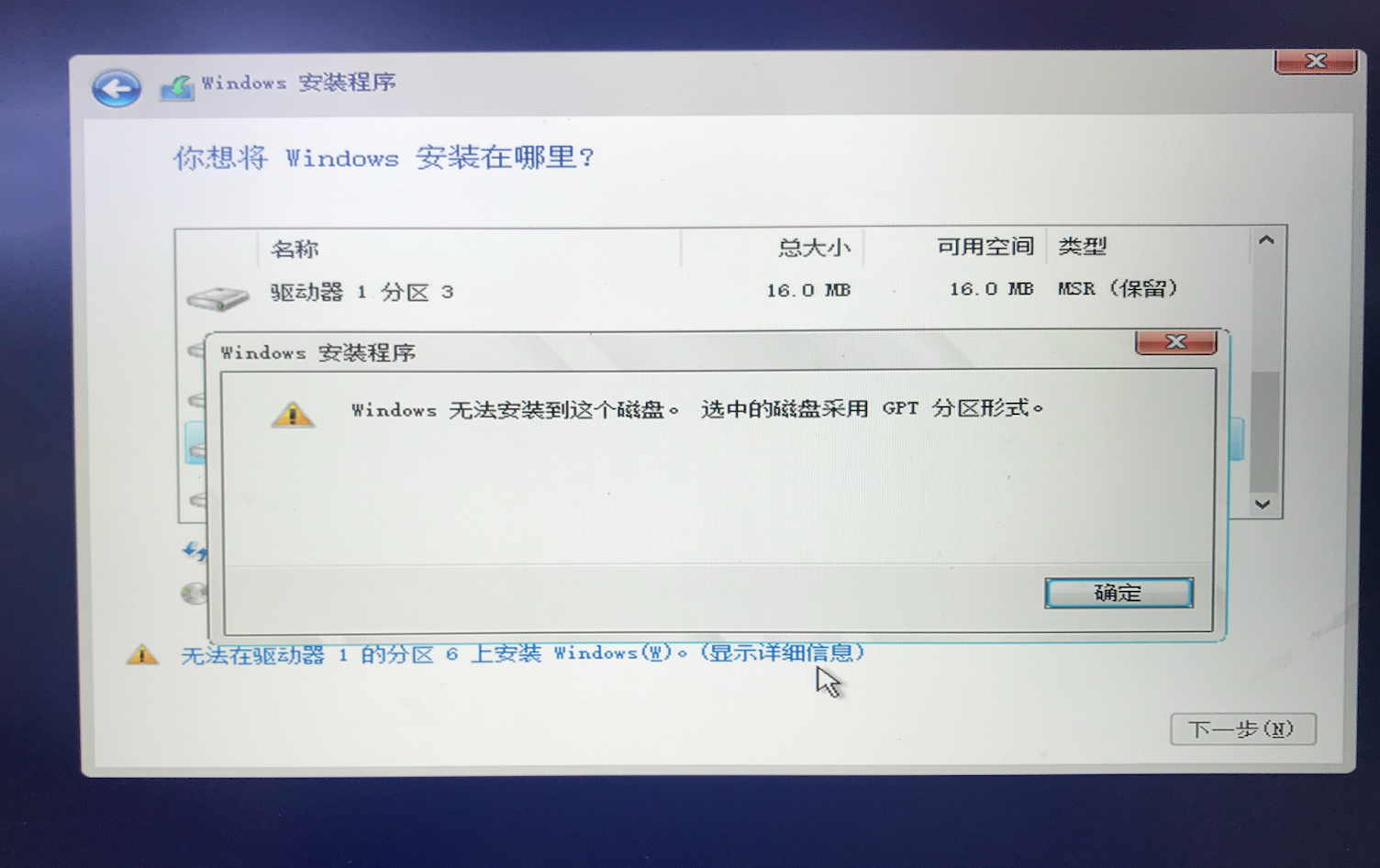 “计算机通用方法”(3)解释如何安装PC系统。