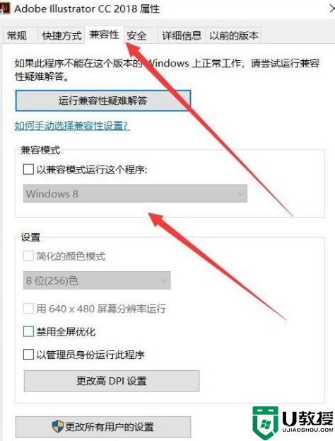 ai闪退是什么原因_ai软件一打开就闪退如何修复